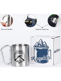 Термокружка, серия: Карабин, 