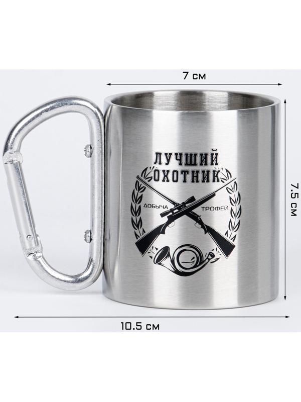 Термокружка, серия: Карабин, 