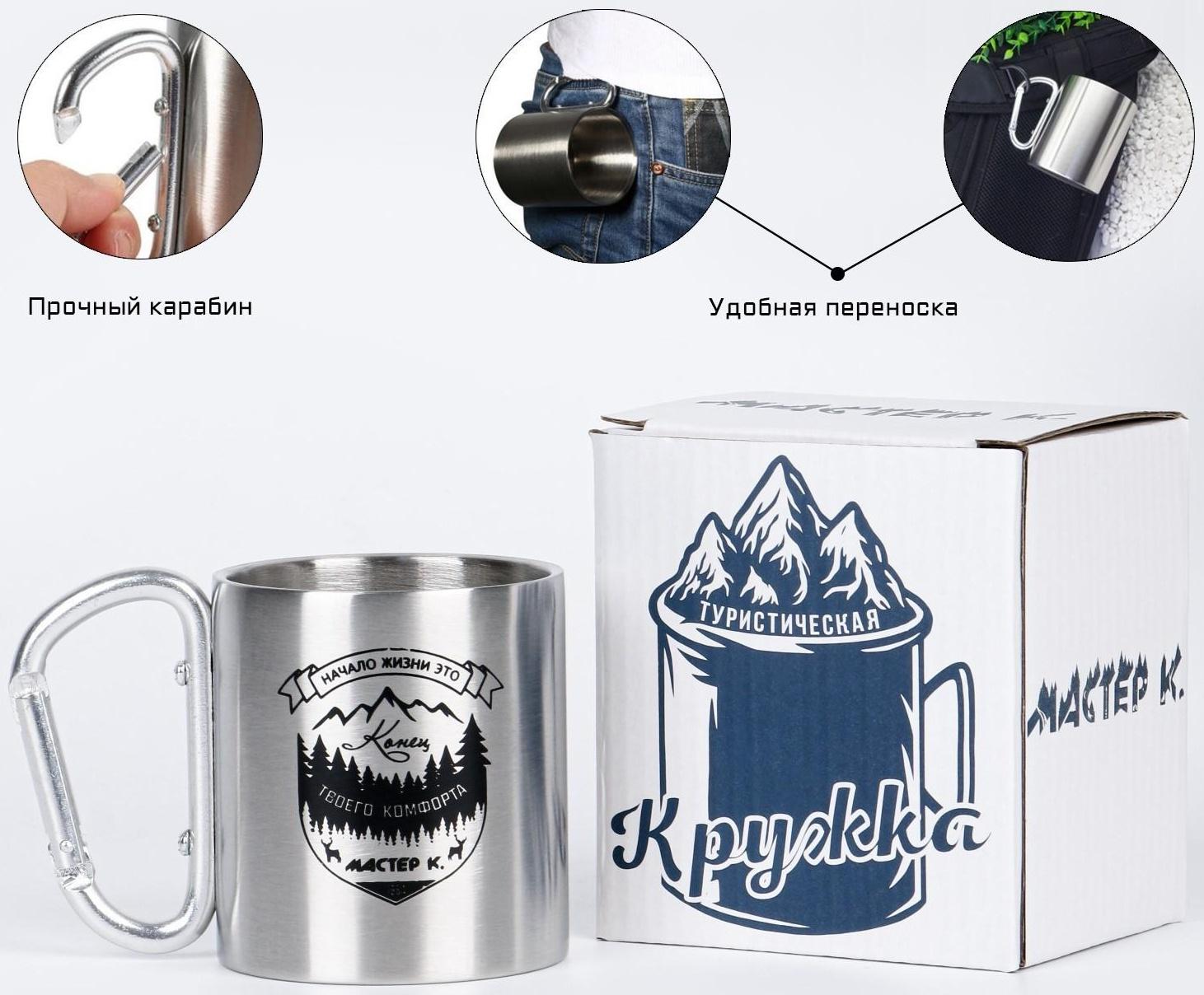 Термокружка, серия: Карабин, 