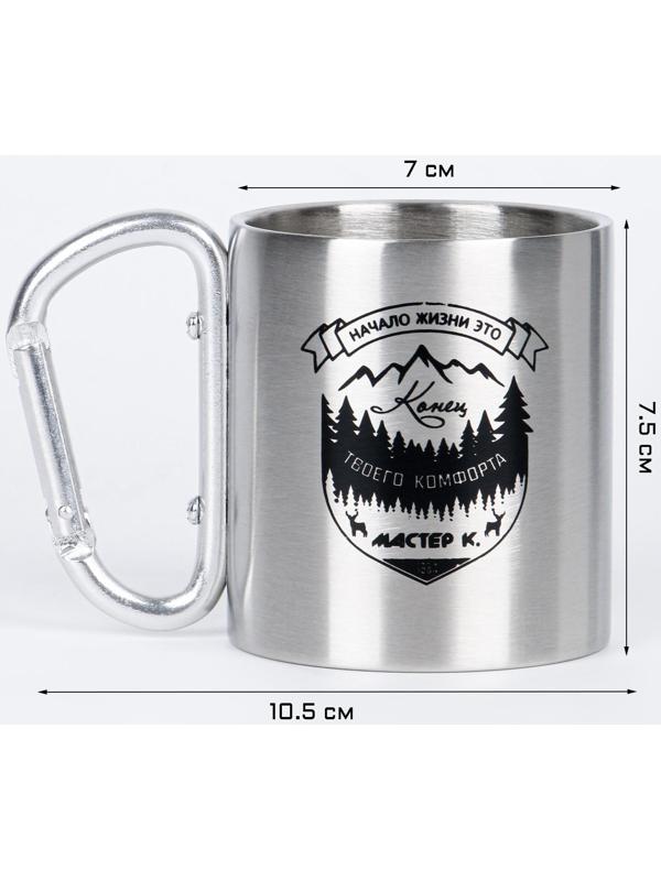 Термокружка, серия: Карабин, 