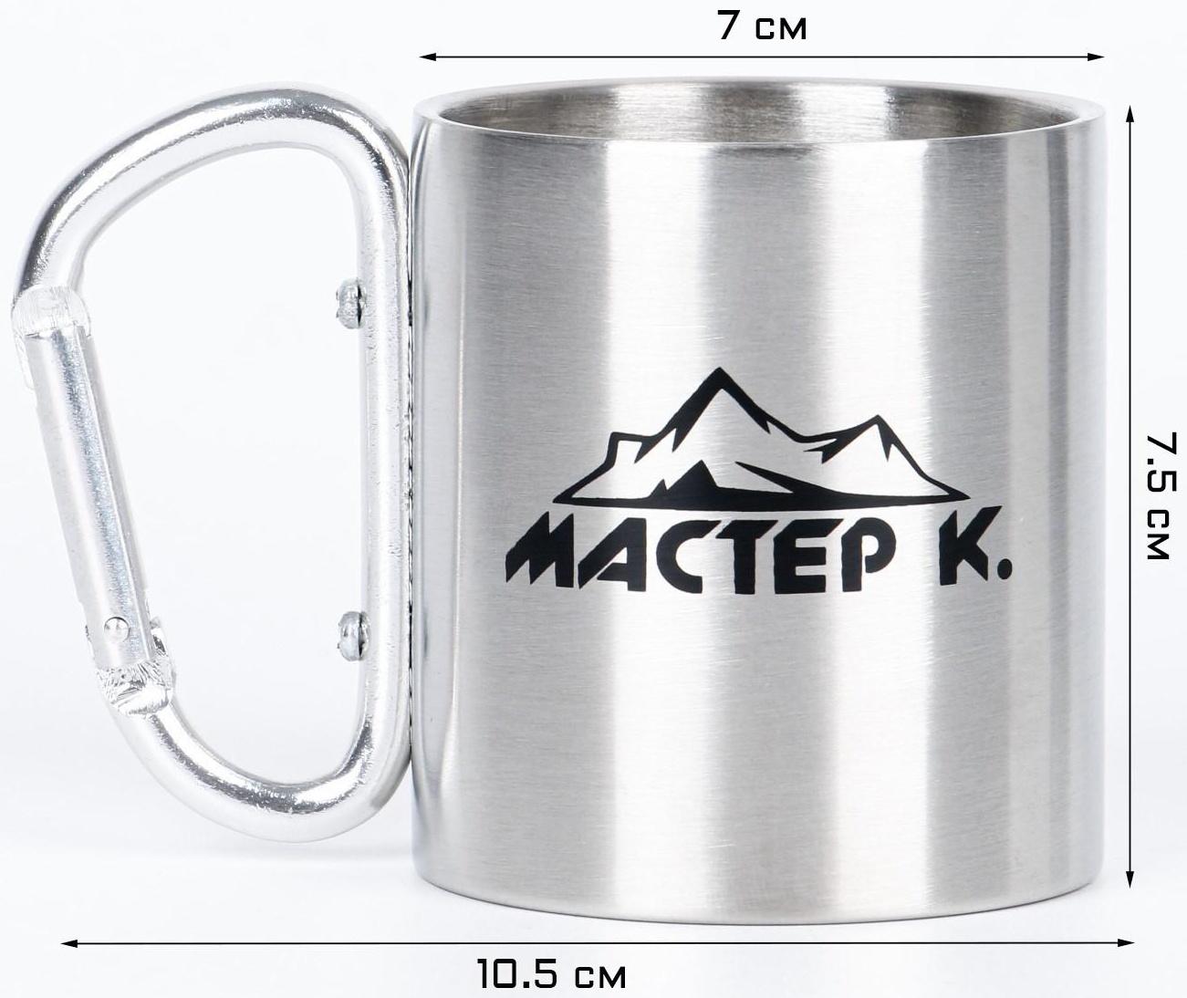 Термокружка, серия: Карабин,  