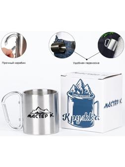Термокружка, серия: Карабин,  