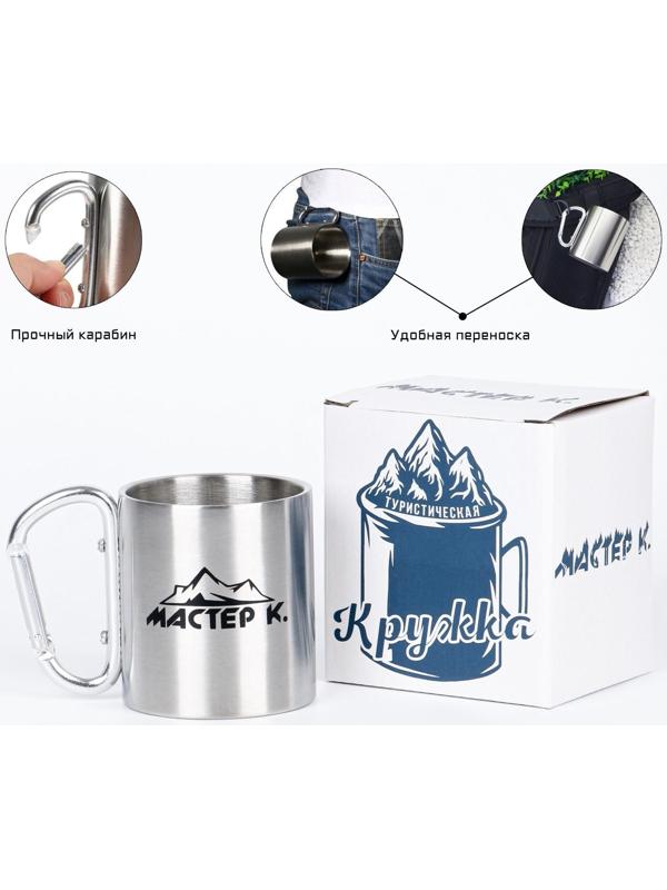 Термокружка, серия: Карабин,  
