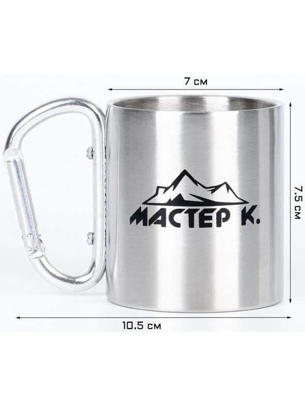 Термокружка, серия: Карабин,  