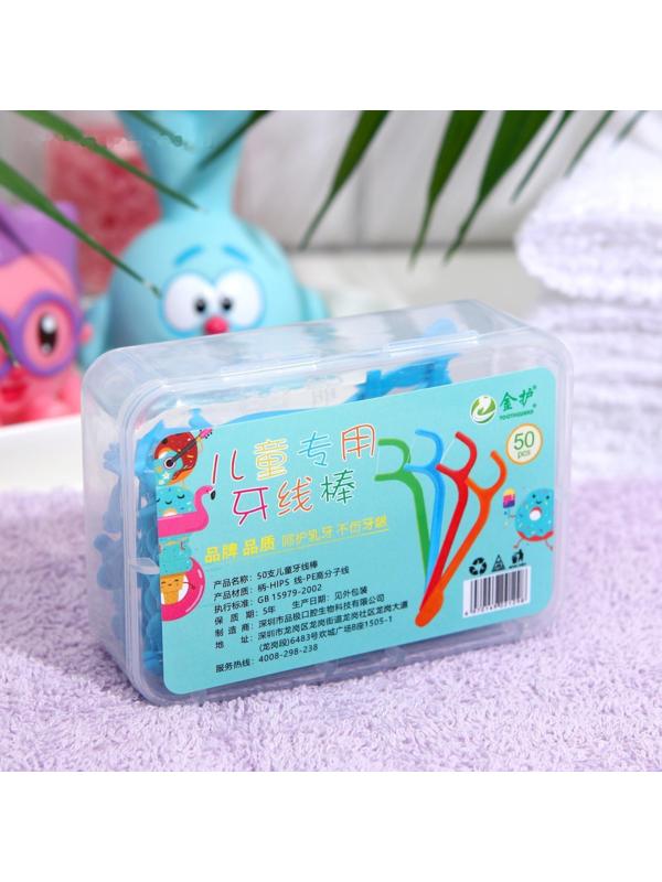 Зубные нити детские, синие, набор 50 шт.