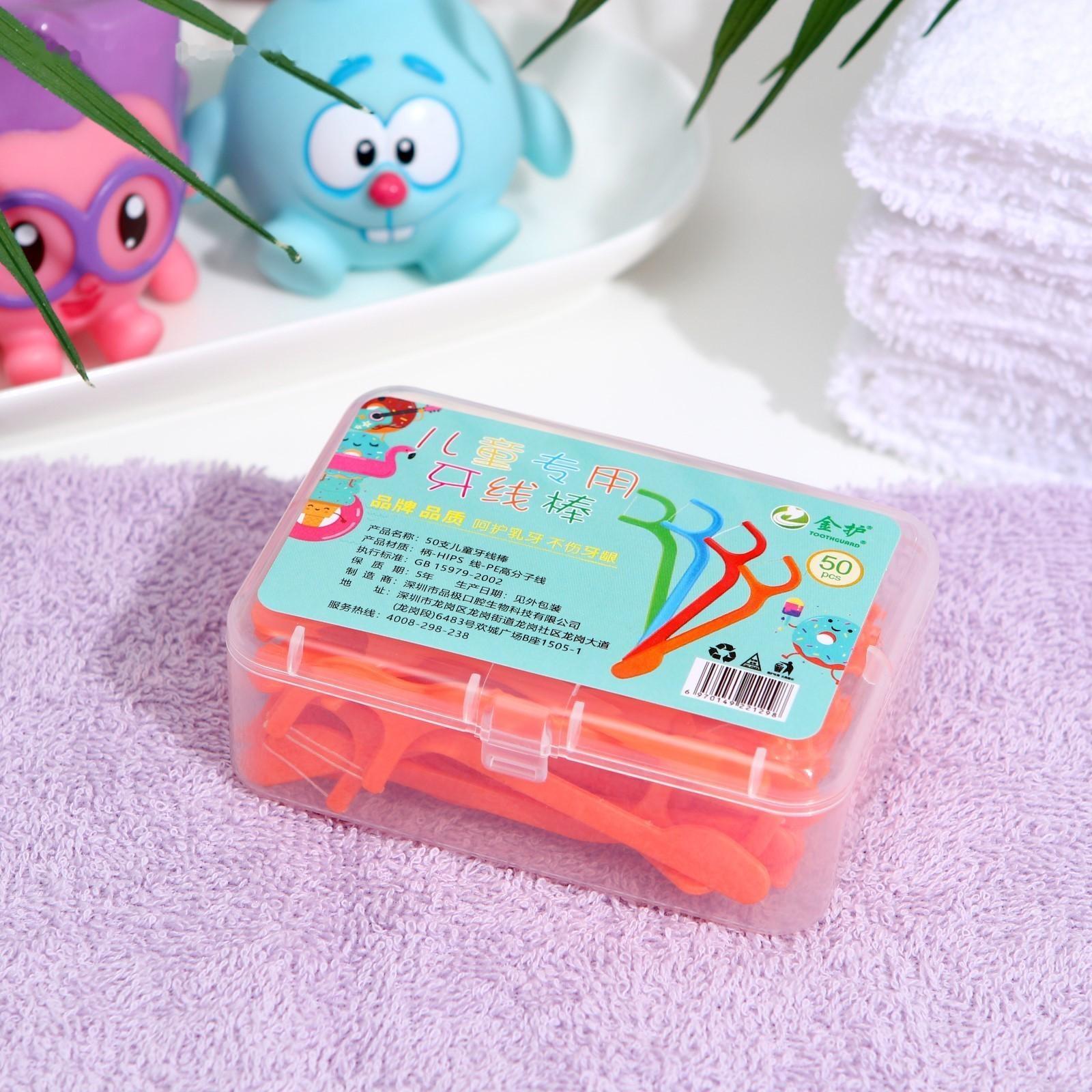 Зубные нити детские, оранжевые, набор 50 шт.