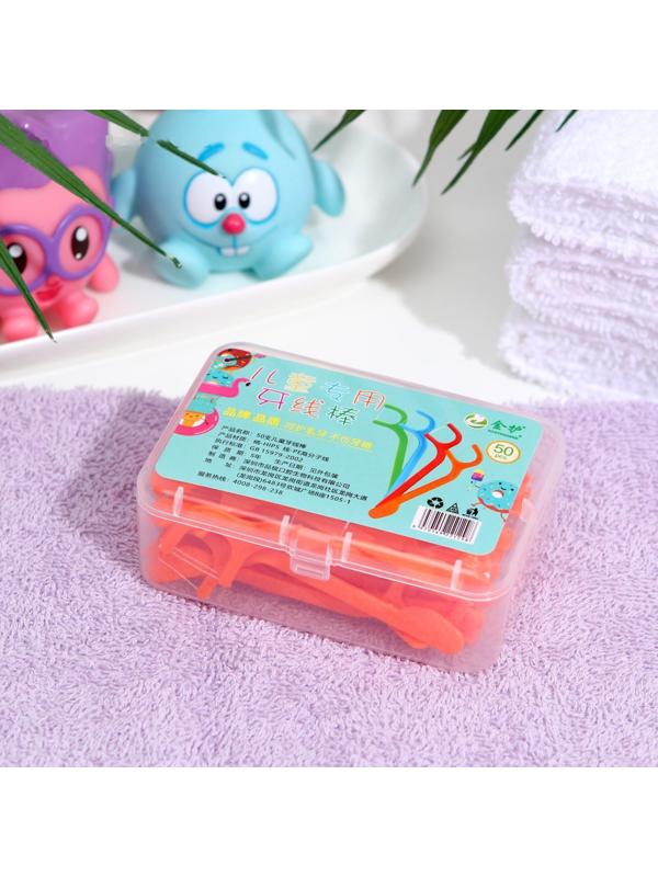 Зубные нити детские, оранжевые, набор 50 шт.