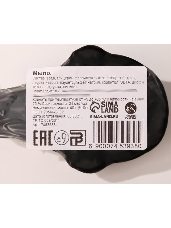 Фигурное мыло «Джек», 40 г