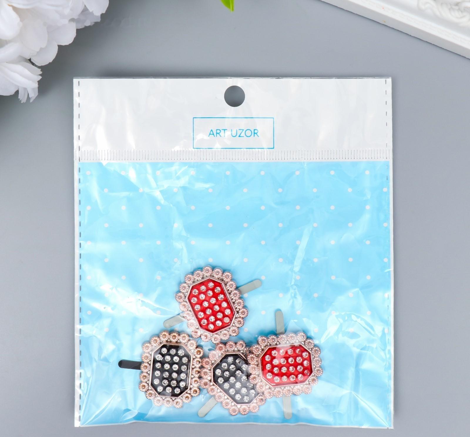 Брадс для творчества пластик 