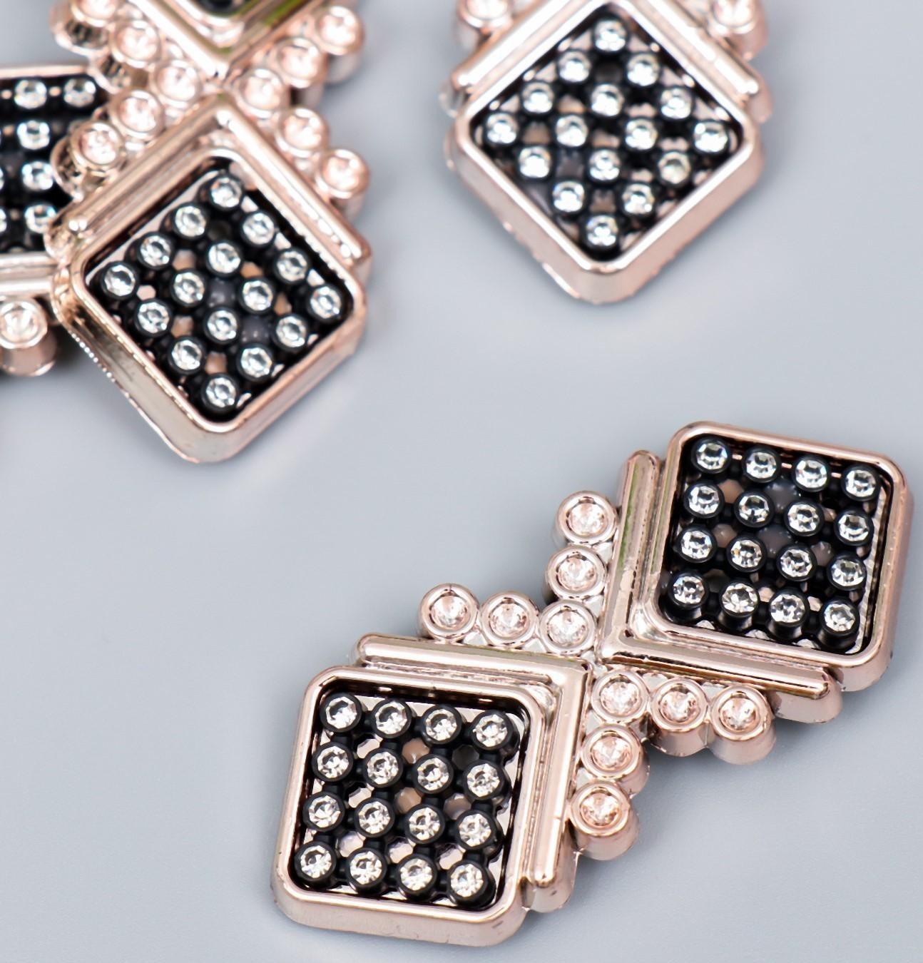 Брадс для творчества пластик 