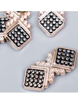 Брадс для творчества пластик 