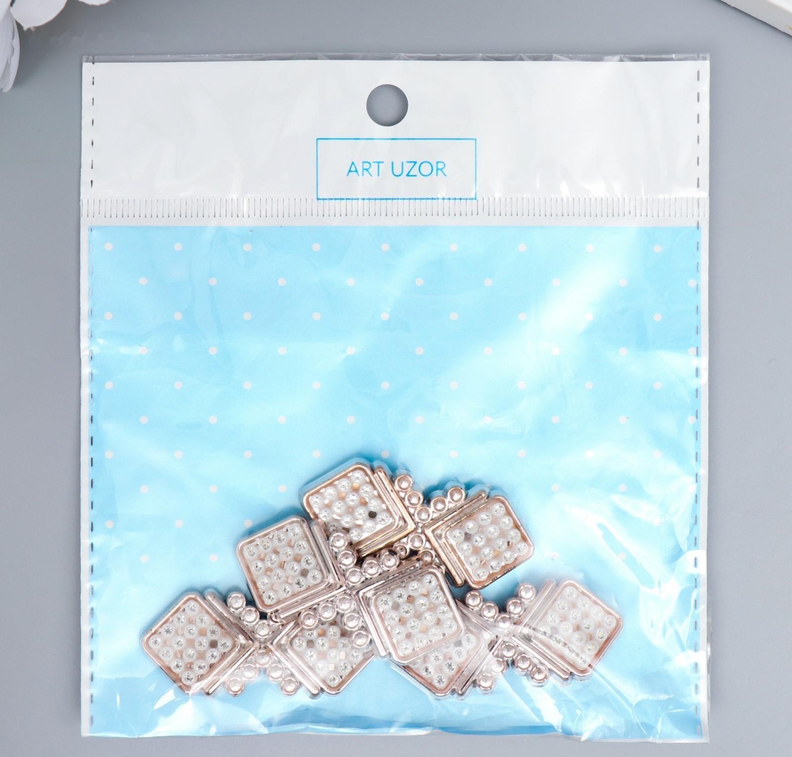 Брадс для творчества пластик 