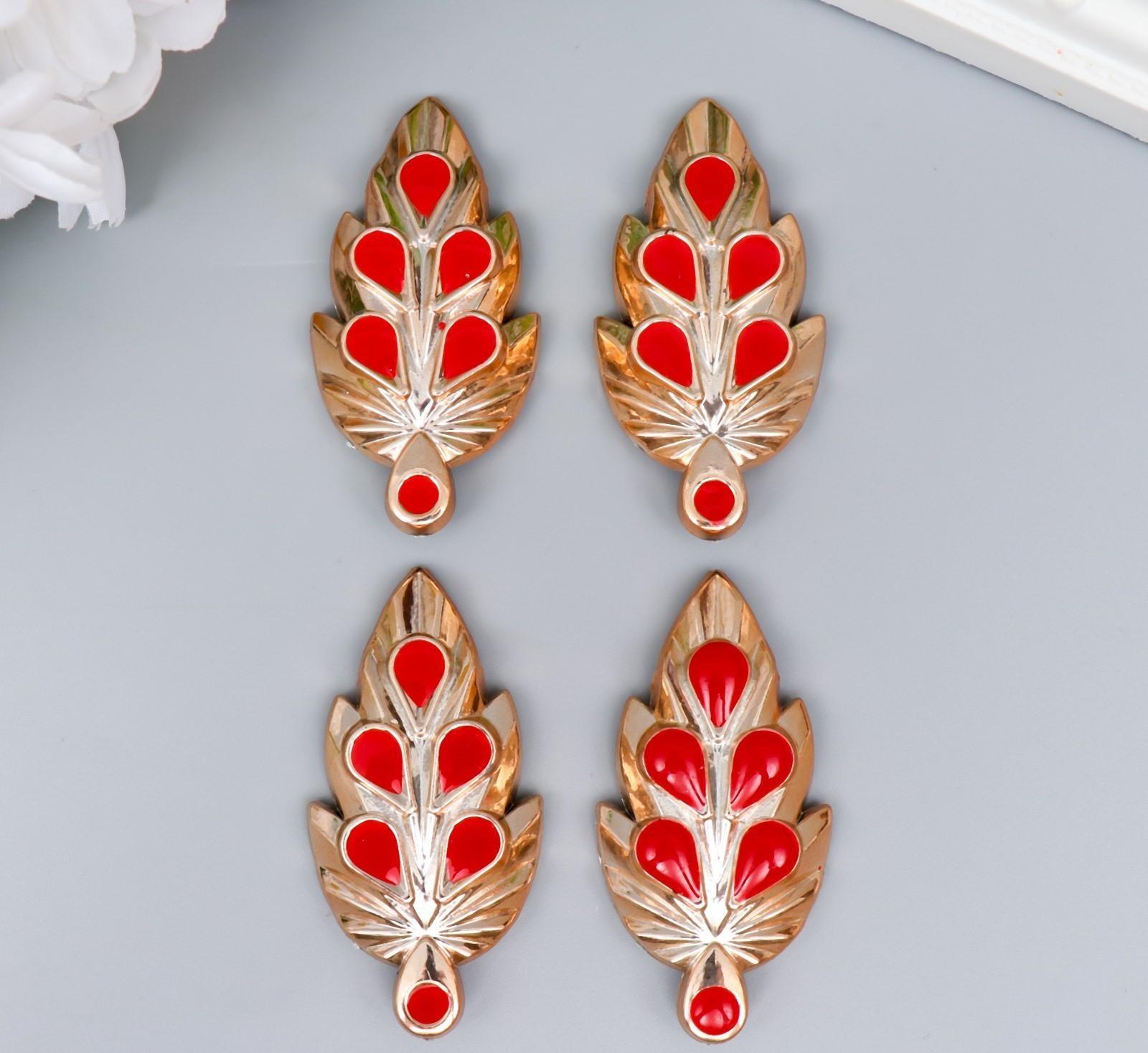 Брадс для творчества пластик 