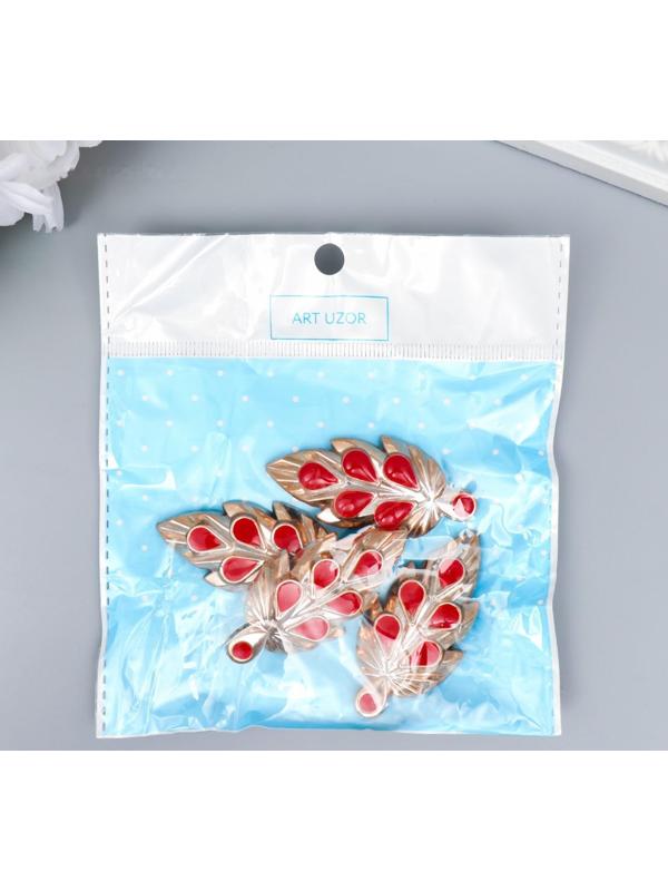 Брадс для творчества пластик 