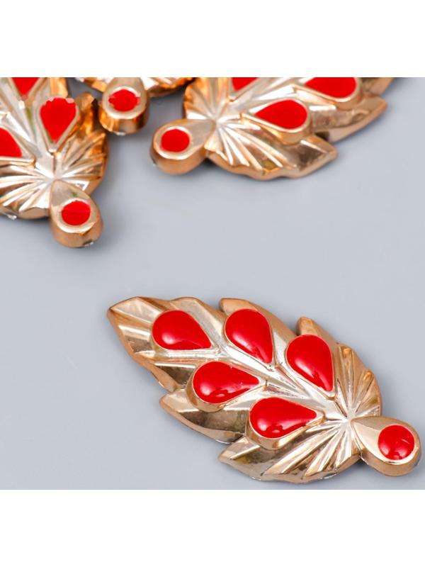 Брадс для творчества пластик 