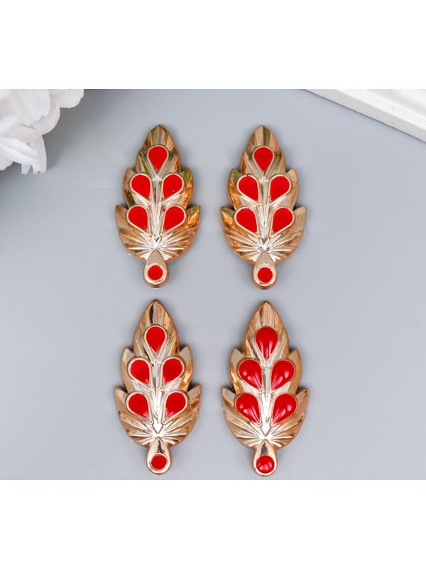 Брадс для творчества пластик 