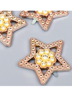 Брадс для творчества пластик 