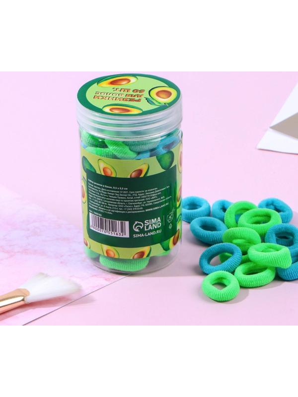 Набор резинок для волос «Твой личный avocato», 50 шт.