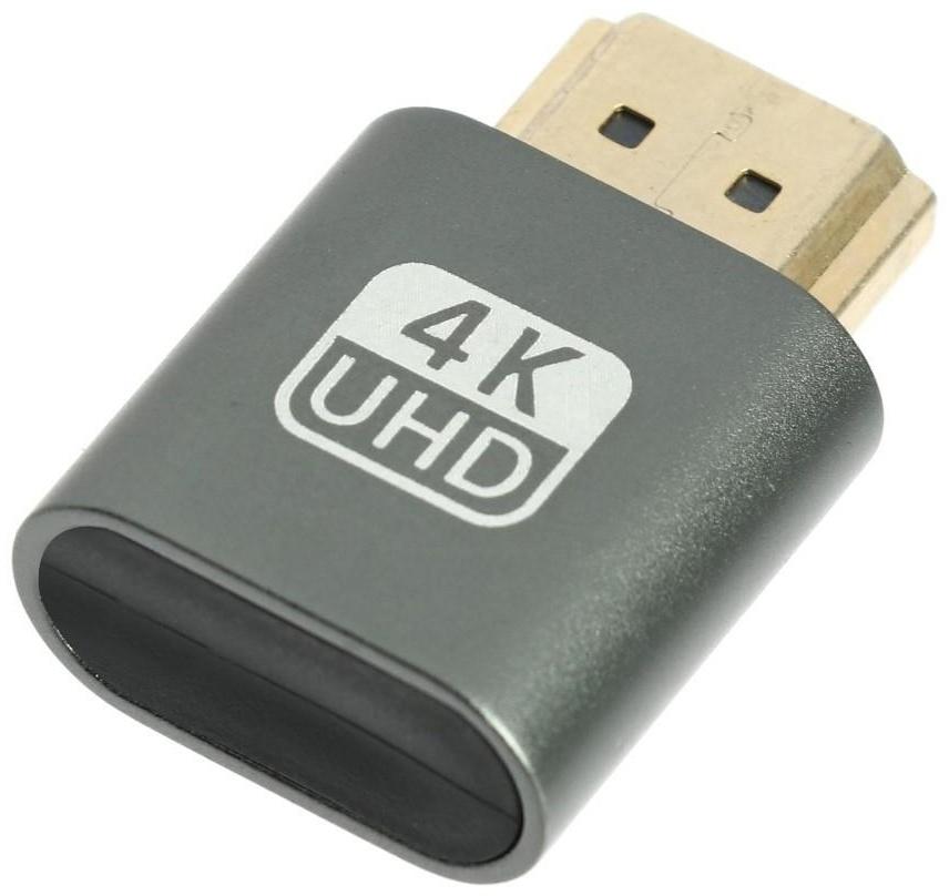 Адаптер для эмуляции второго монитора, виртуальный дисплей, 4K UHD, HDMI, темно-серый
