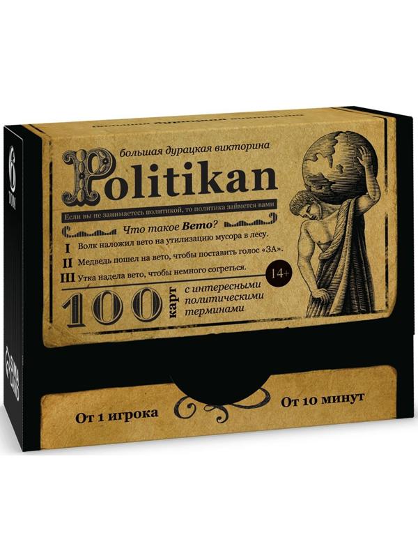 Большая дурацкая викторина «Politikan», 100 карт, 14+