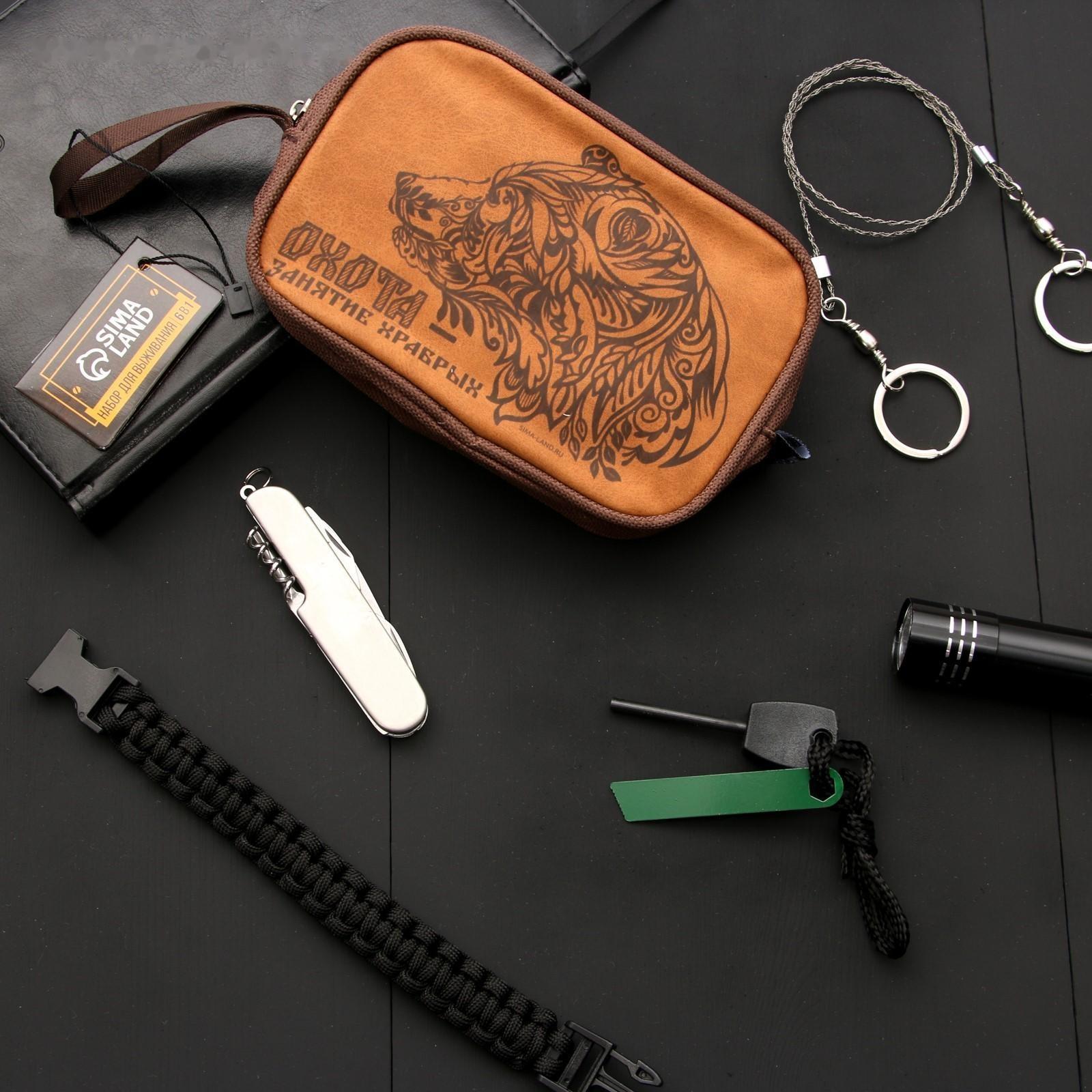 Набор для выживания 