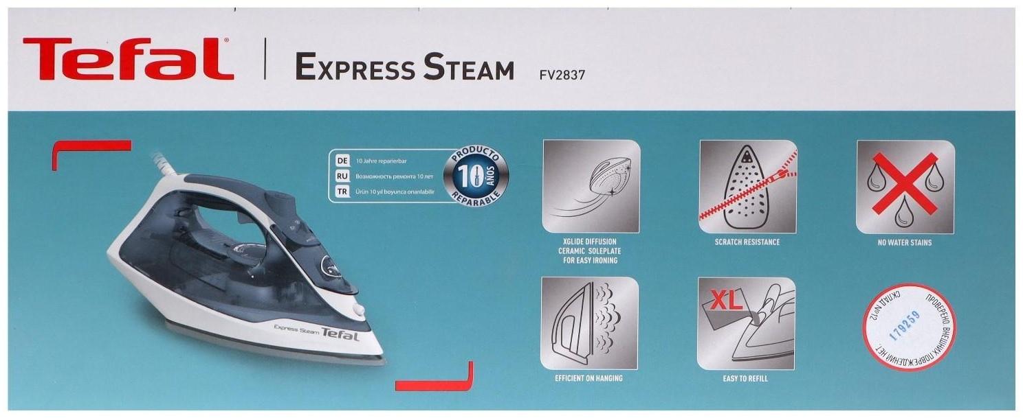 Утюг Tefal FV2837E0, 2830 Вт, керамическая подошва, 35 г/мин, 270 мл, синий