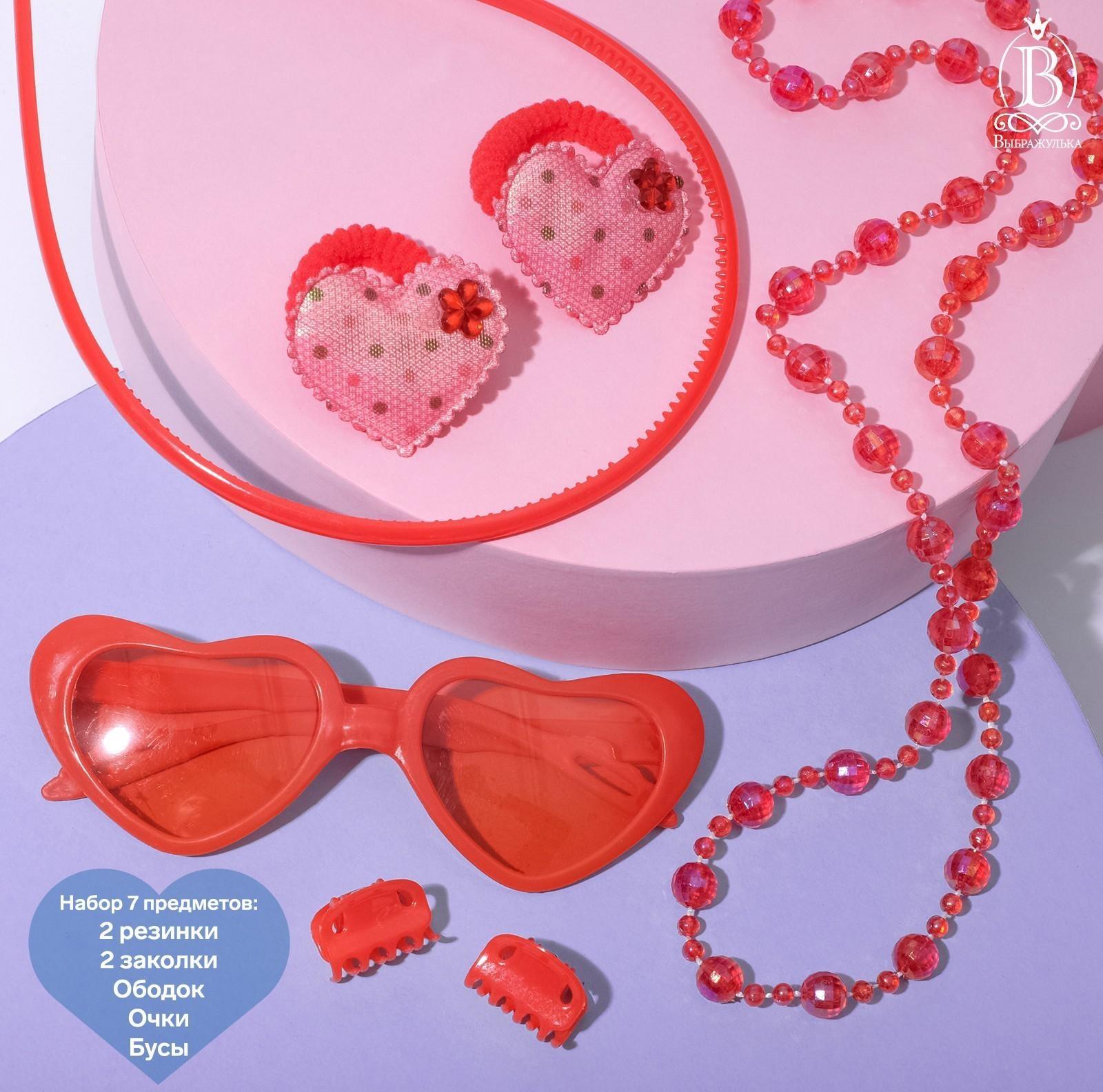 Набор детский 