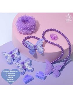 Набор детский 