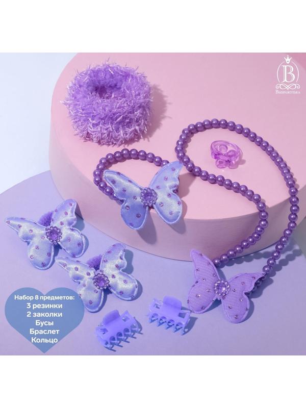 Набор детский 