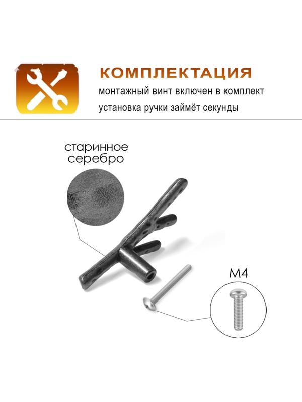 Ручка кнопка CAPPIO 