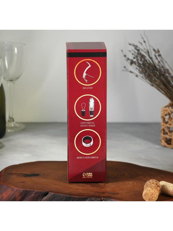 Наборы для вина мини 