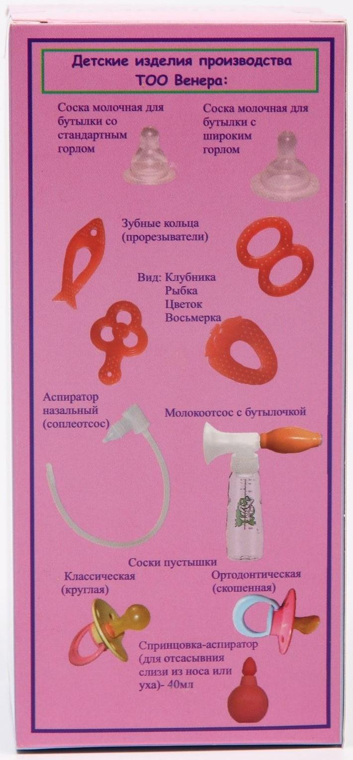 Молокоотос ручной