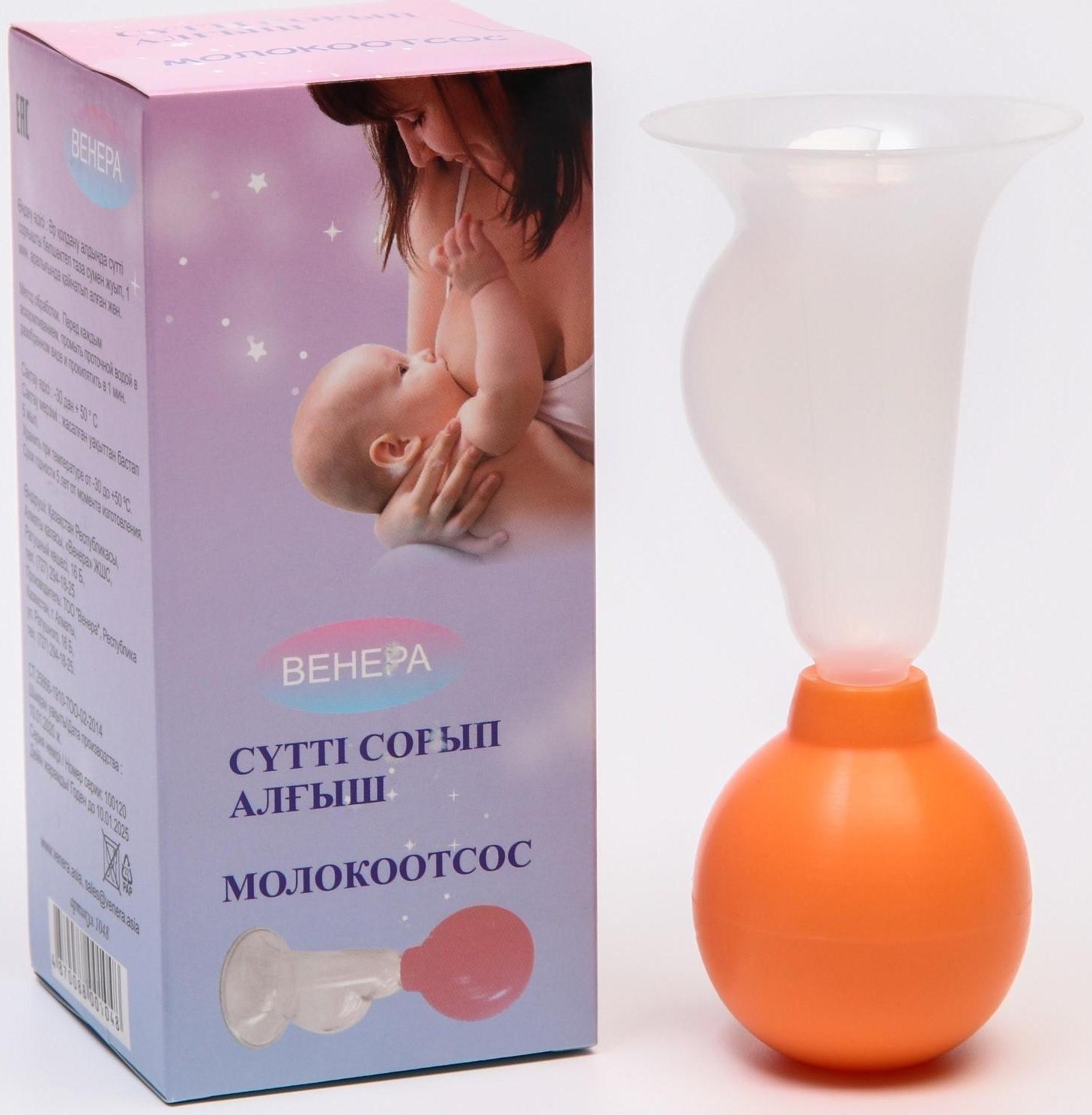 Молокоотос ручной