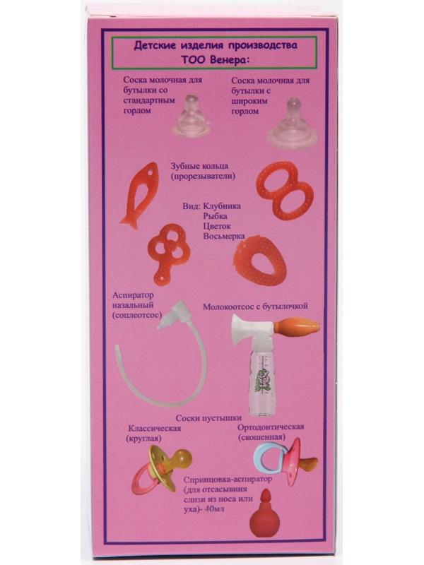 Молокоотос ручной