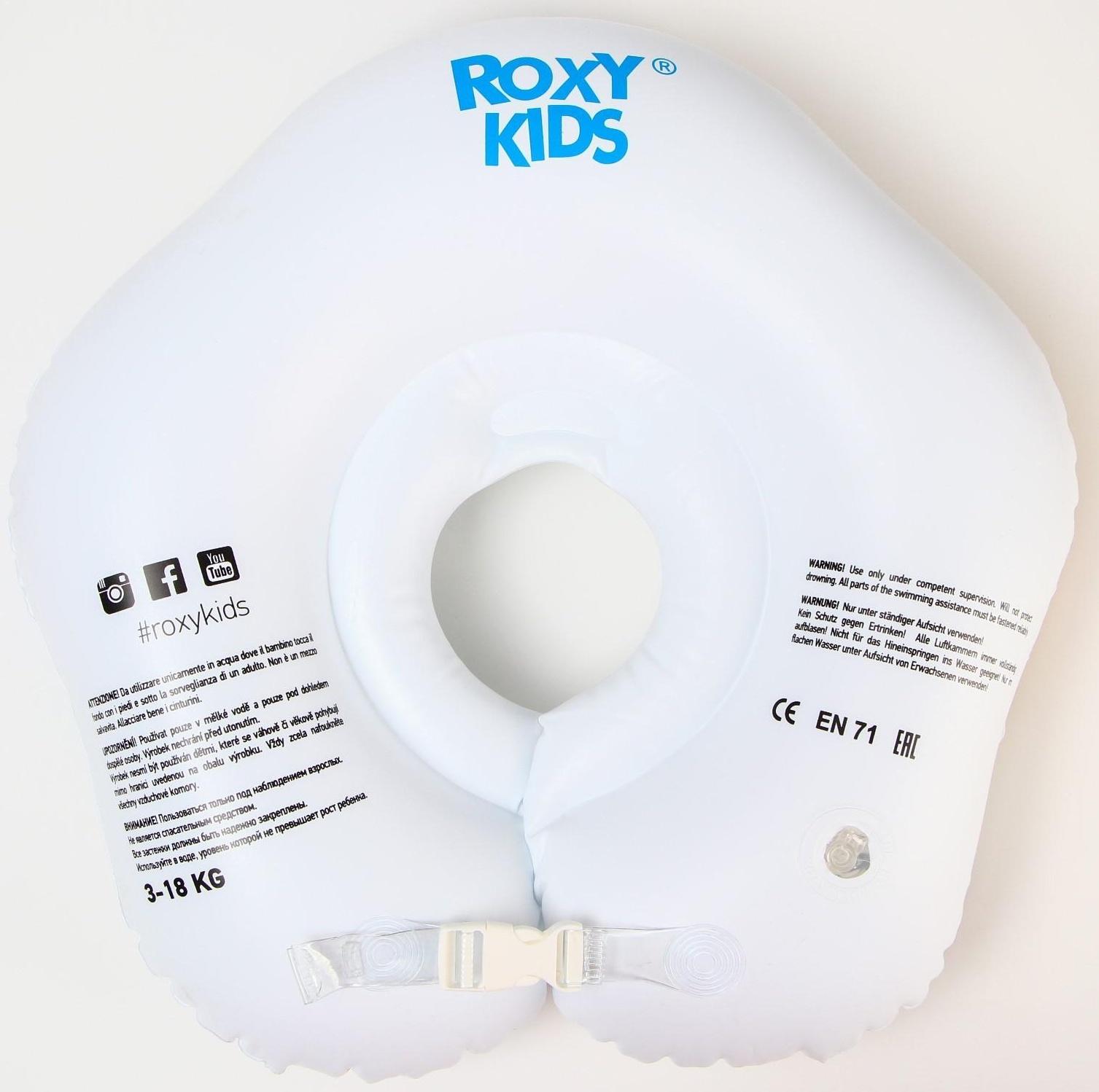 Надувной круг на шею для купания малышей Fairytale Fox