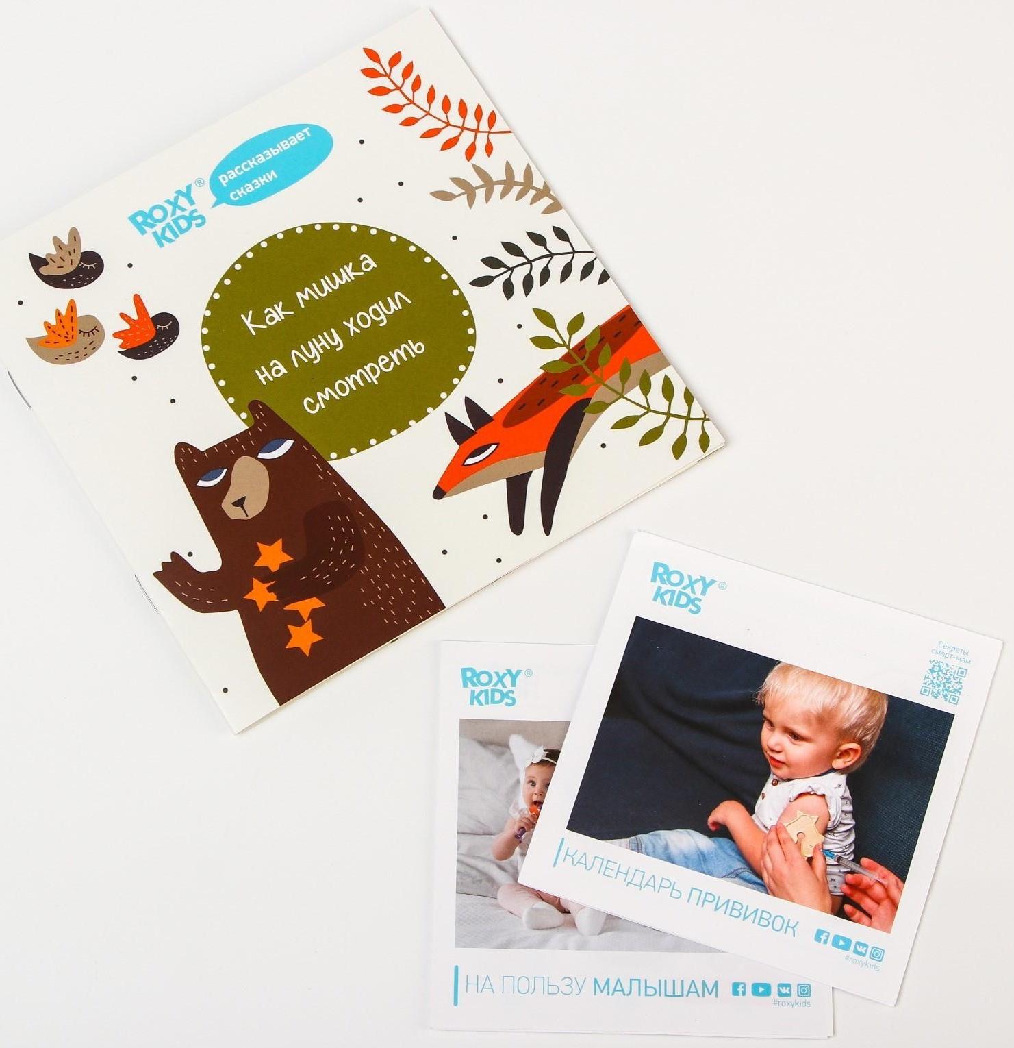 Надувной круг на шею для купания малышей Fairytale Fox