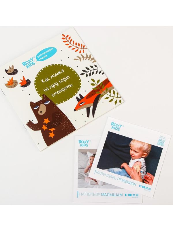 Надувной круг на шею для купания малышей Fairytale Fox