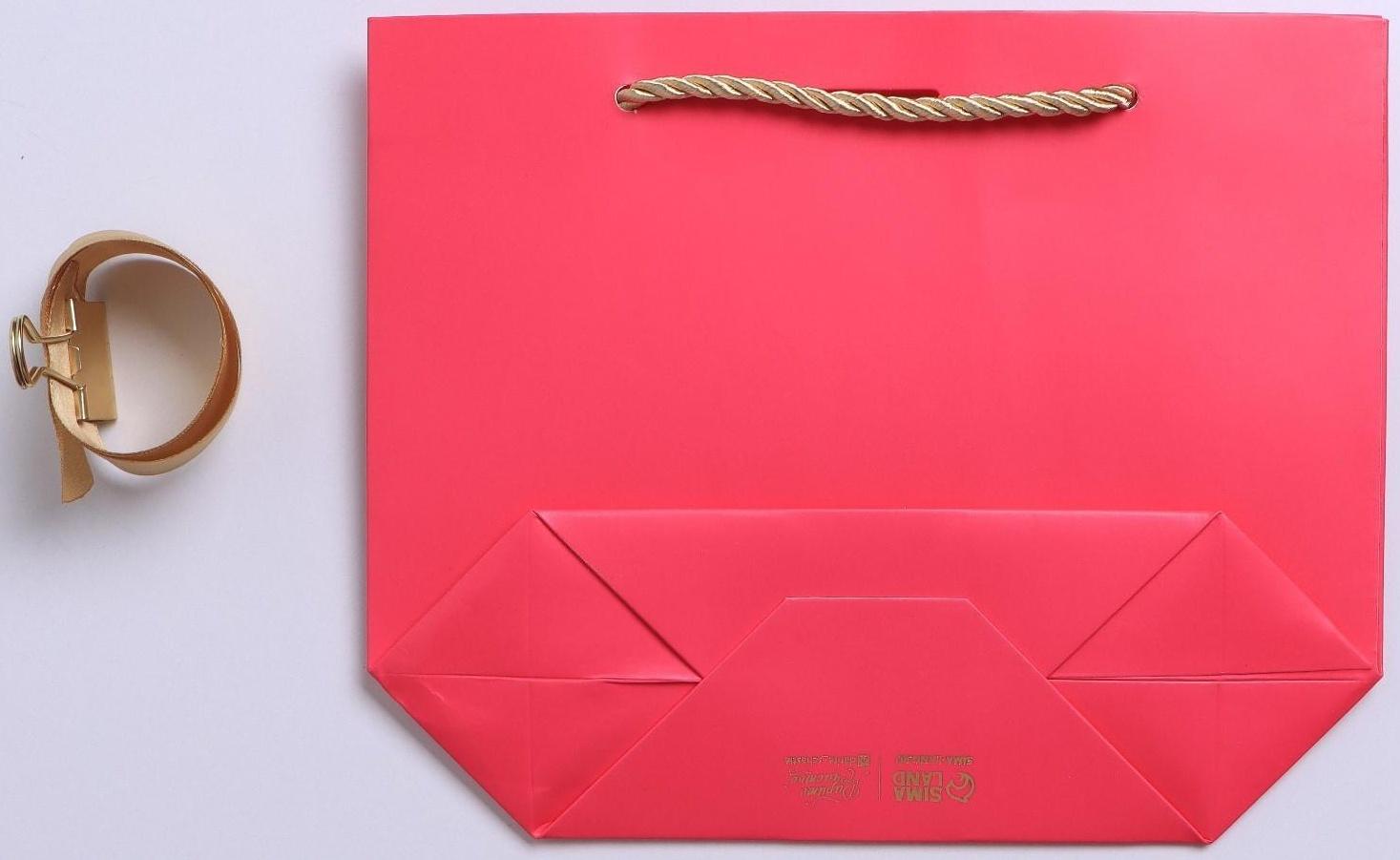 Пакет подарочный «Самой прекрасной», 21 х 17 х 7 см