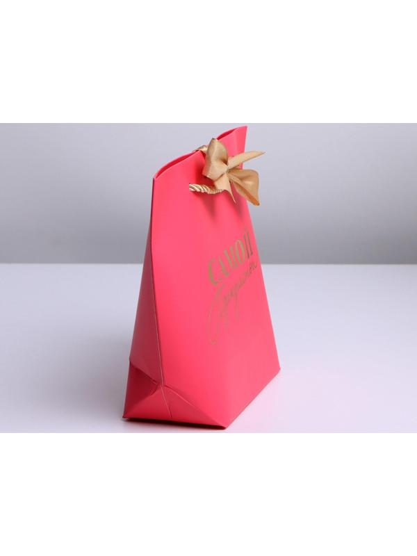 Пакет подарочный «Самой прекрасной», 21 х 17 х 7 см