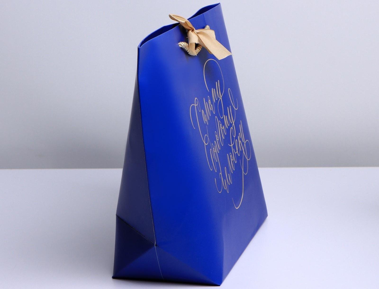 Пакет подарочный «Дорогому человеку», 37 х 25 х 11 см