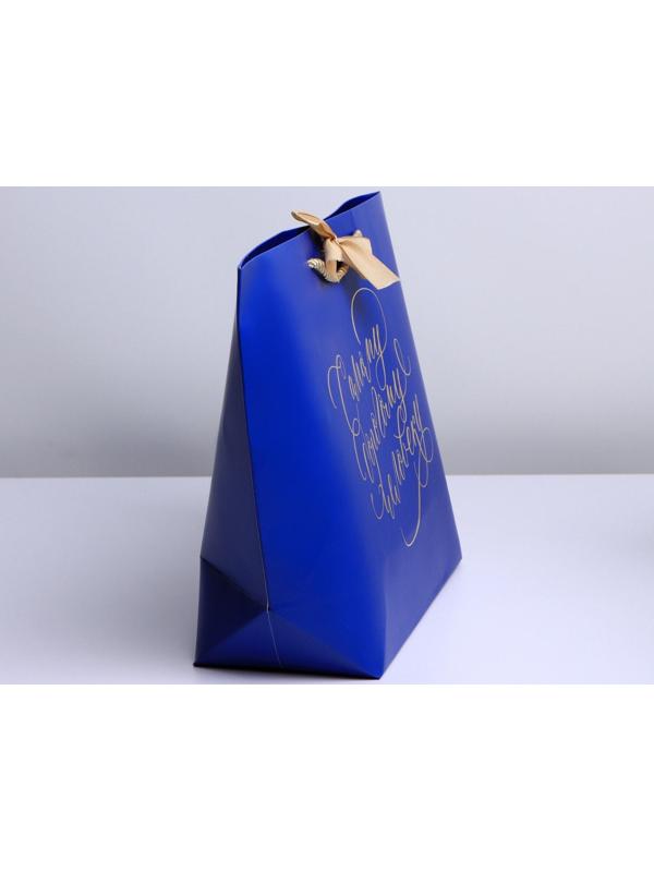 Пакет подарочный «Дорогому человеку», 37 х 25 х 11 см