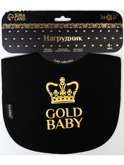 Нагрудник/слюнявчик для кормления «Gold baby» на кнопке