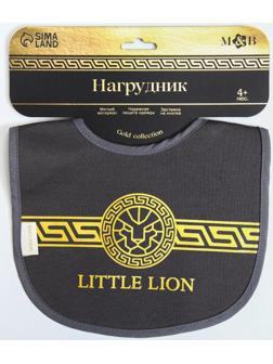 Нагрудник/слюнявчик для кормления «Little lion» на кнопке