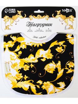 Нагрудник/слюнявчик для кормления «Lux Style» на кнопке