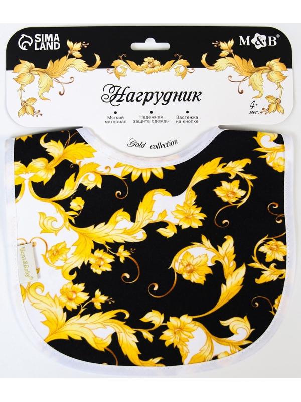 Нагрудник/слюнявчик для кормления «Lux Style» на кнопке