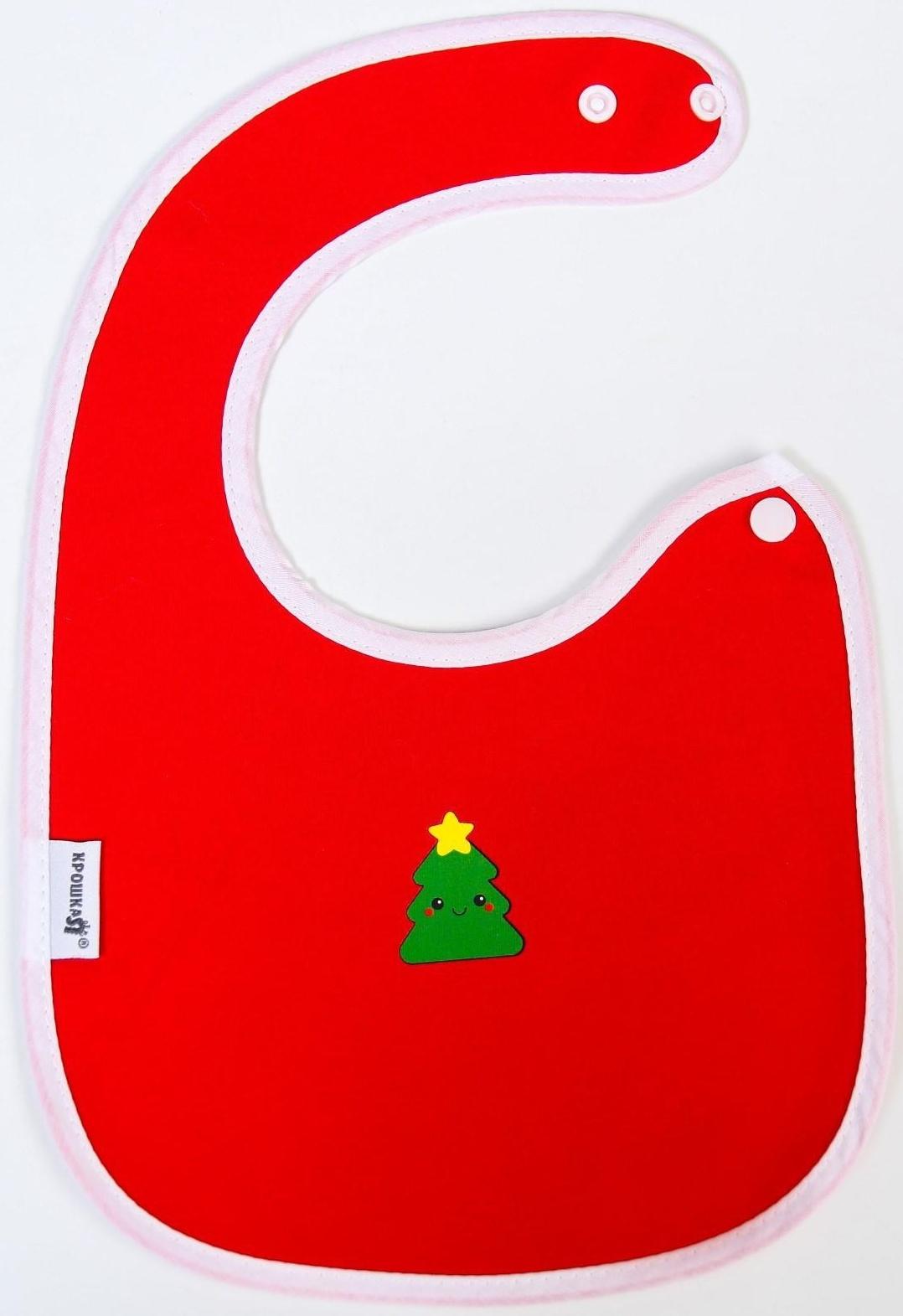 Нагрудник для кормления непромокаемый детский Happy, из махры,, новогодняя подарочная упаковка, виды МИКС