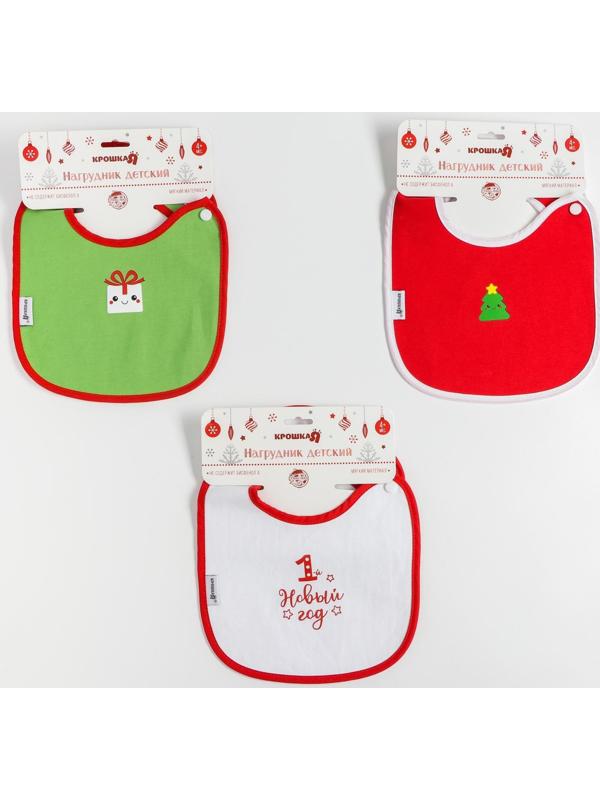 Нагрудник для кормления непромокаемый детский Happy, из махры,, новогодняя подарочная упаковка, виды МИКС