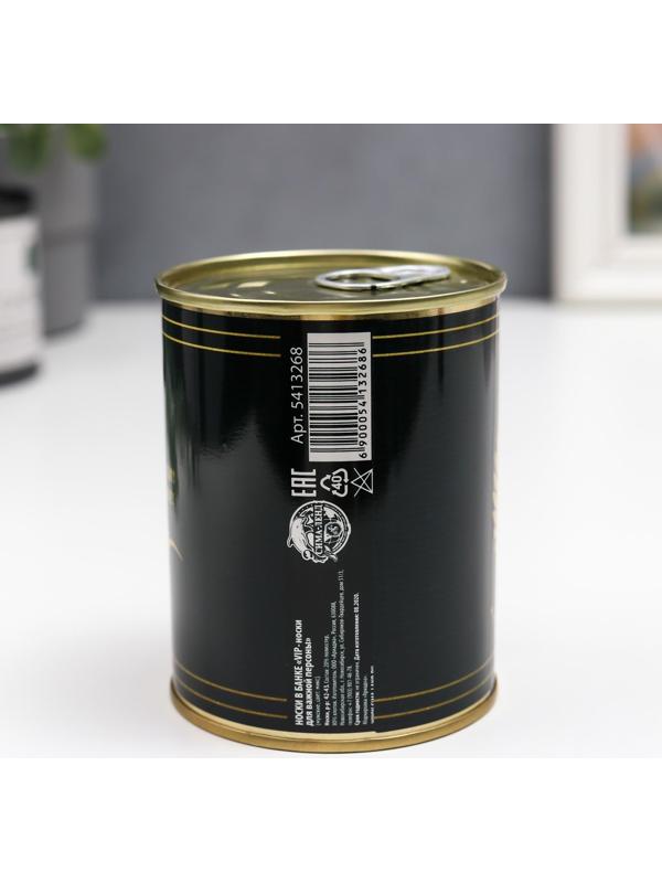 Носки в банке 