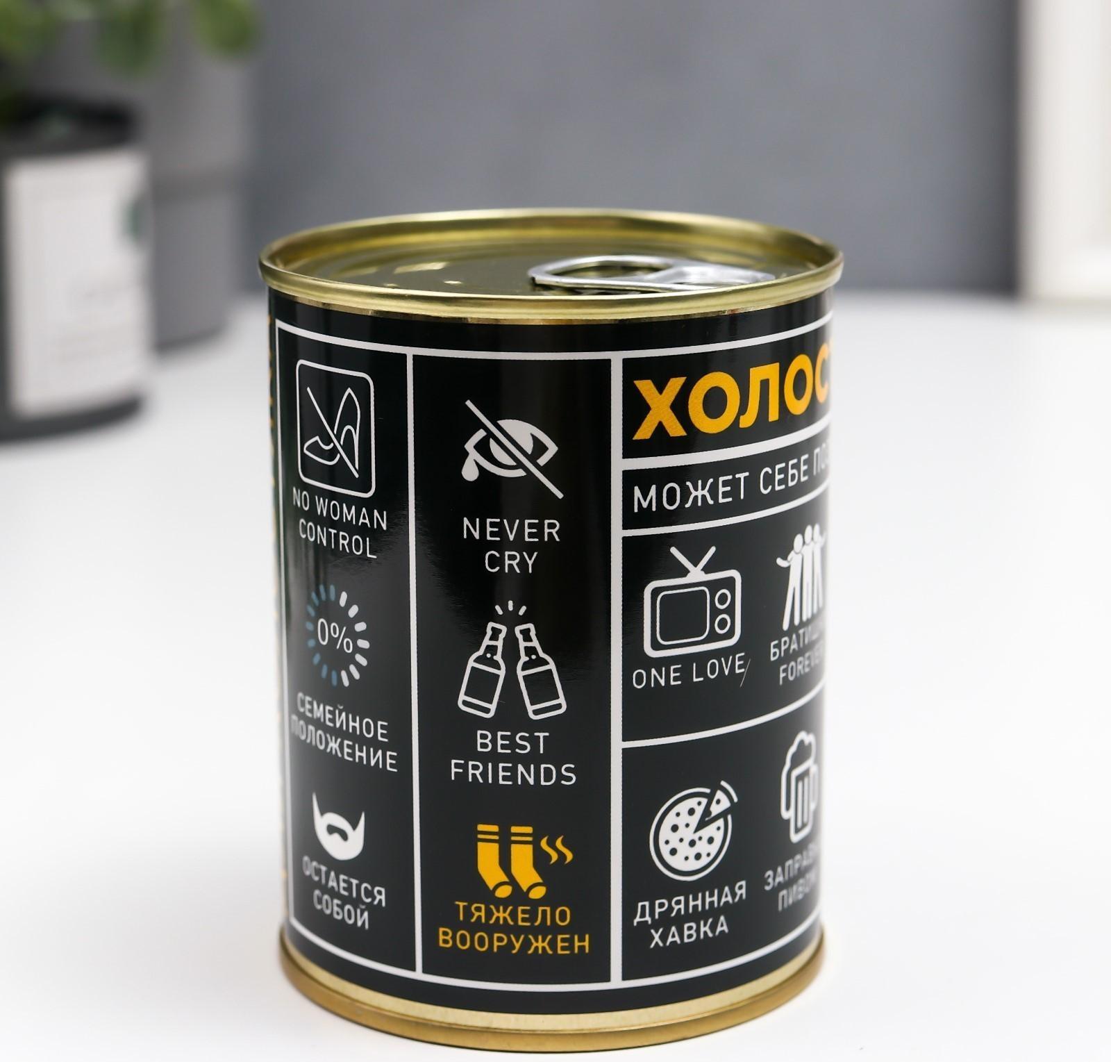 Носки в банке 