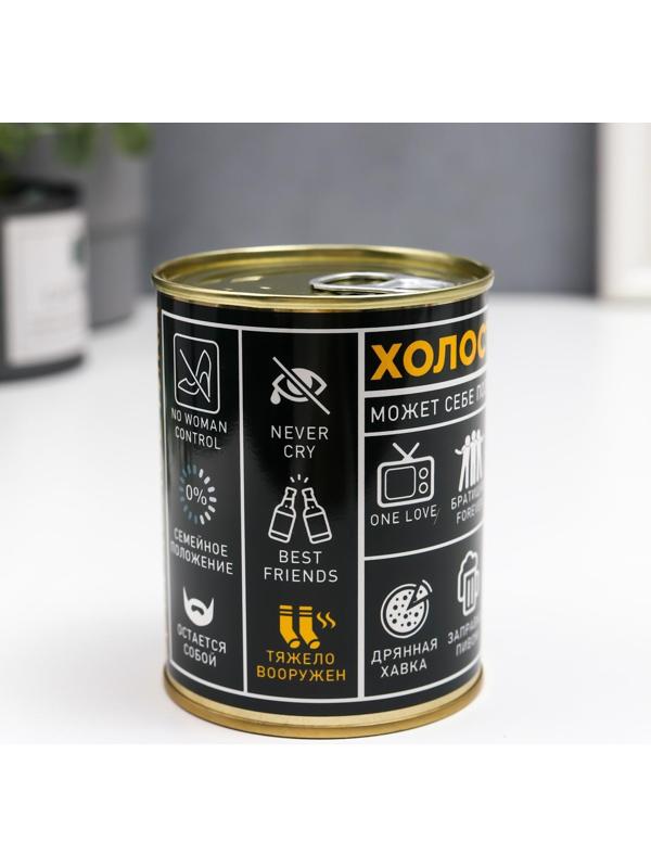 Носки в банке 